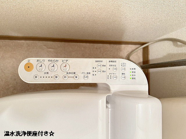 設備２