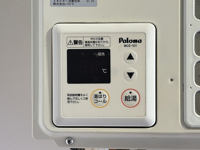 設備２