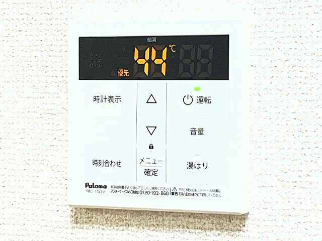 設備２