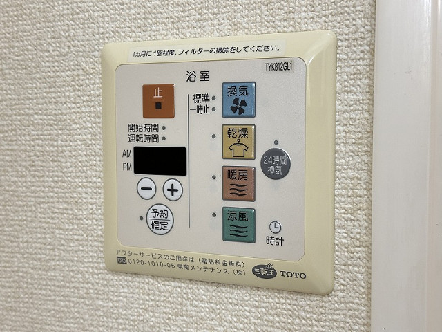 設備２