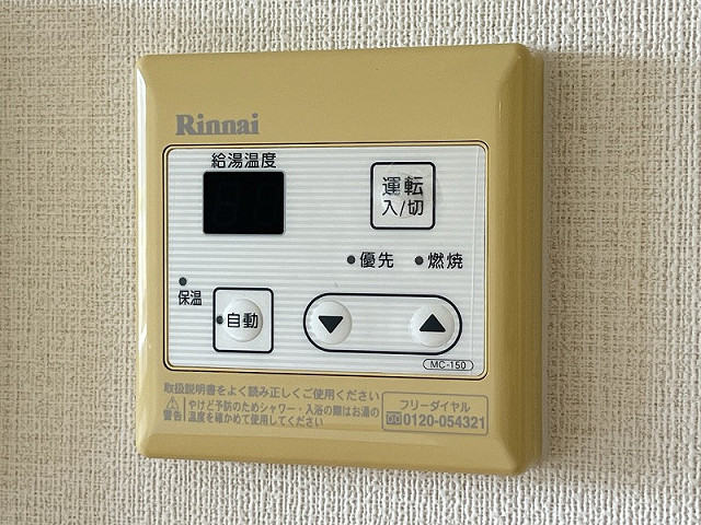 設備２