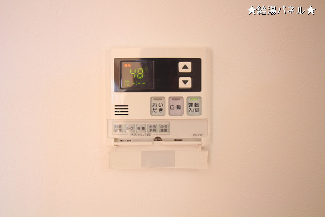 設備２
