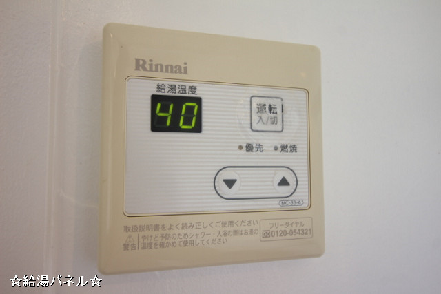 設備２