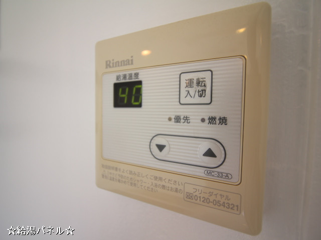 設備２