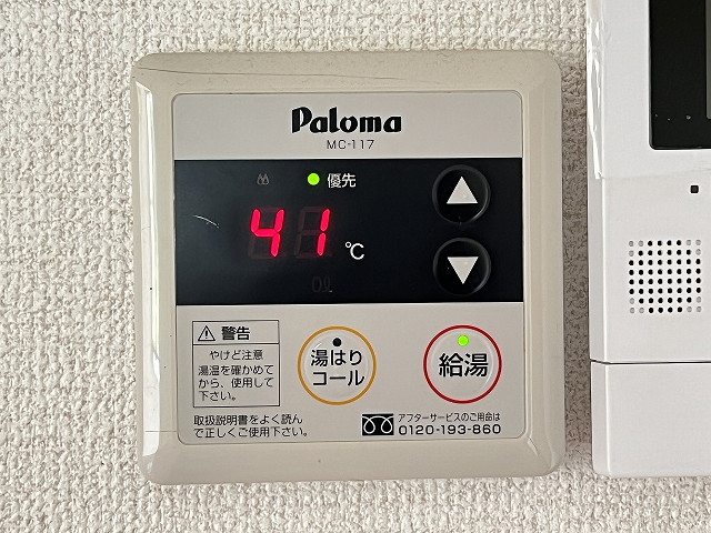 設備２