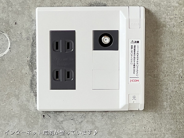 設備２