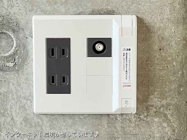 設備２