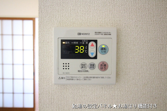 設備２