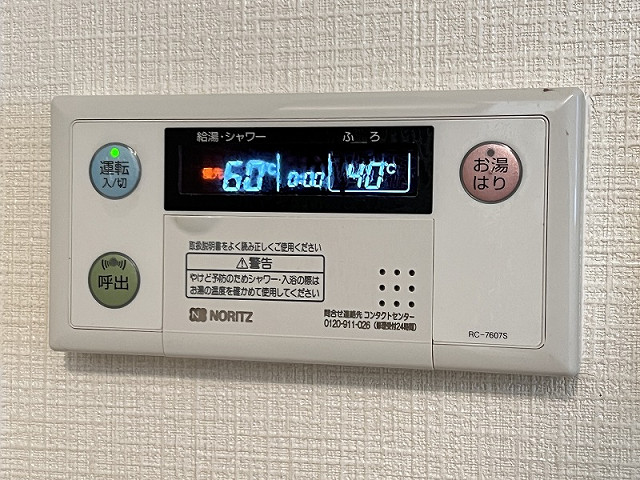 設備２