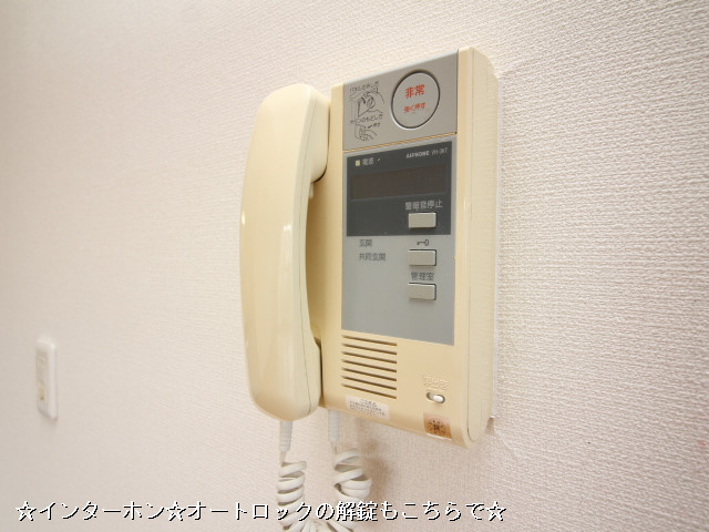 設備２