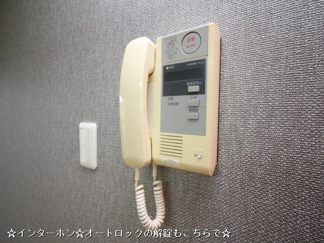 設備２