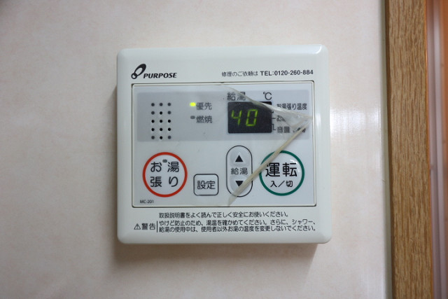 設備２