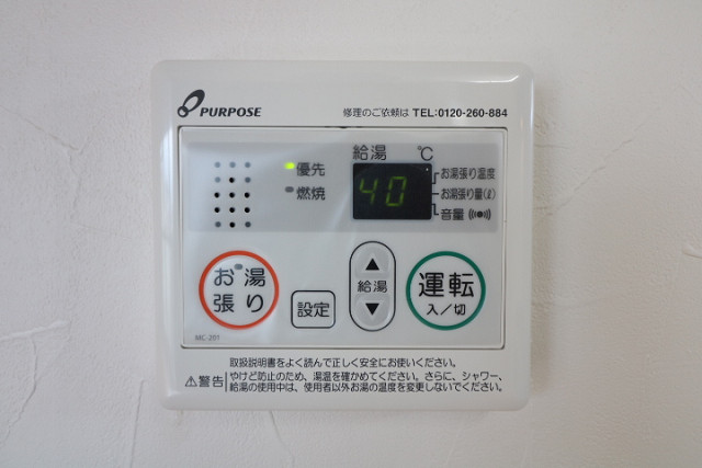 設備２