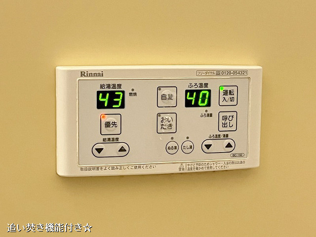 設備２