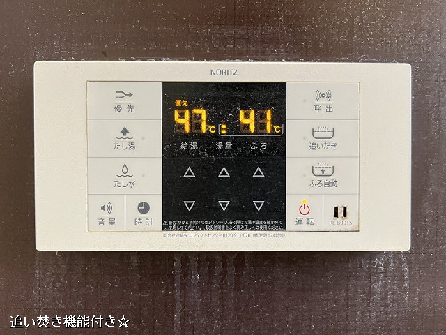設備２
