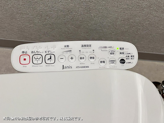設備２