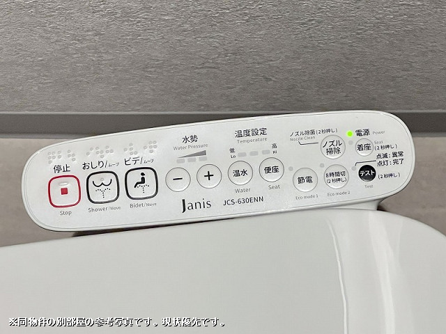 設備２