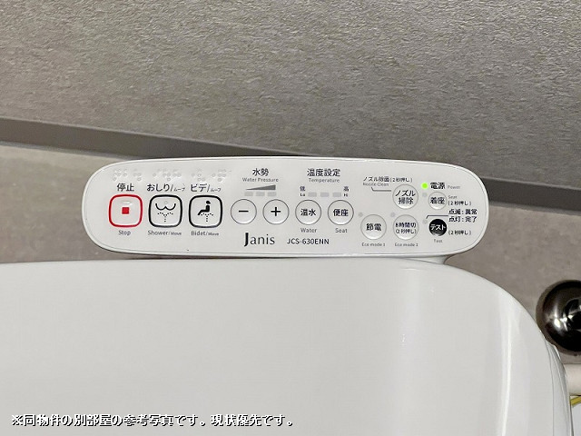 設備２
