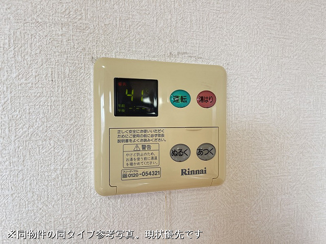 設備２