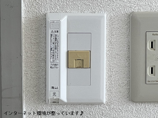 設備２