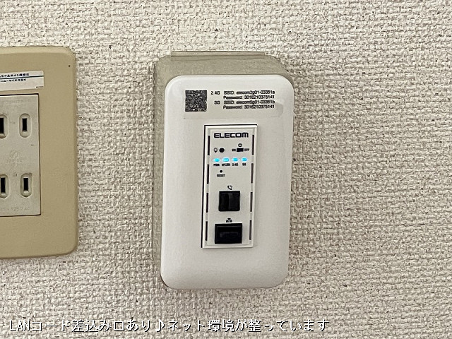 設備２
