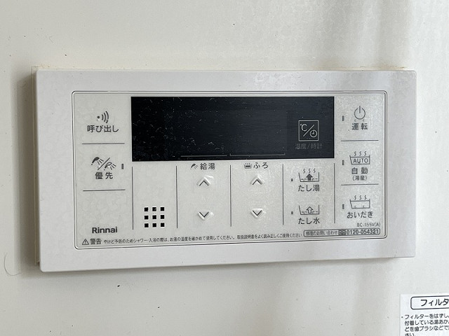 設備２