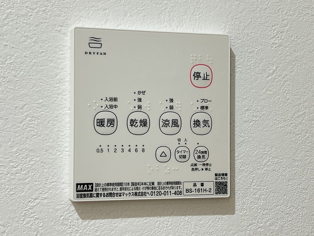 設備２