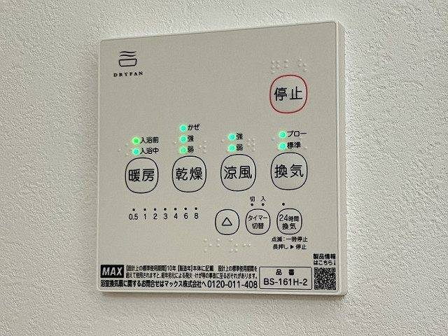 設備２