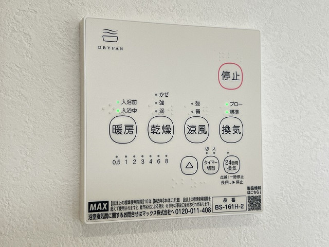 設備２