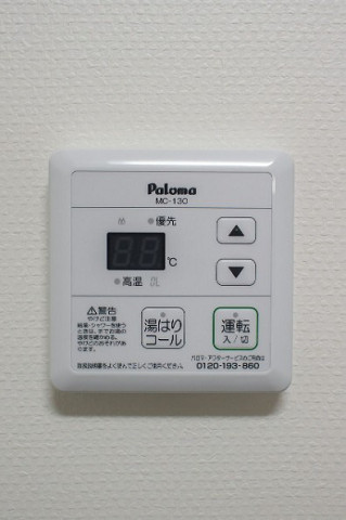 設備２