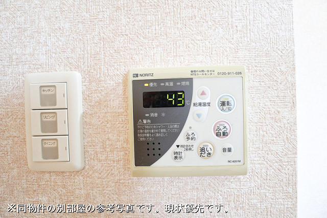 設備２