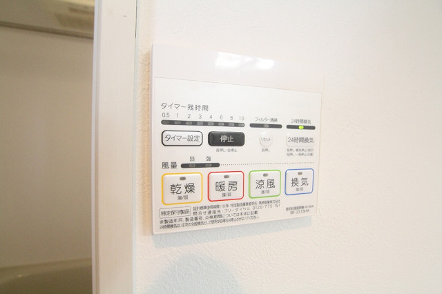 設備２