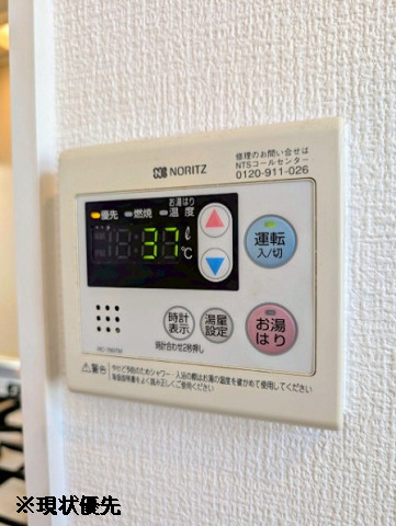 設備２