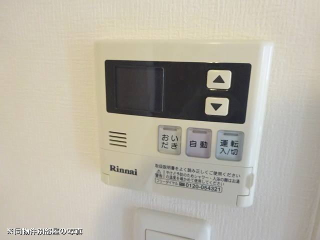 設備２