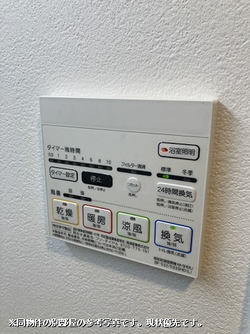 設備２