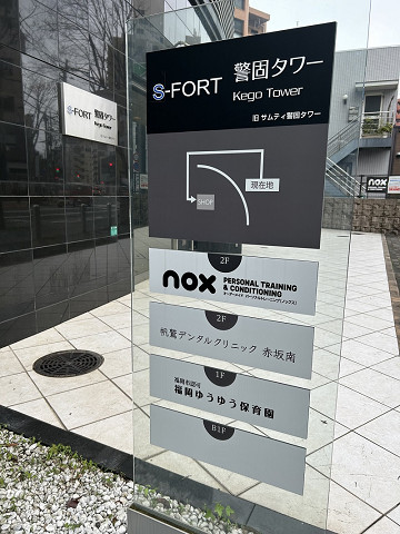 その他２