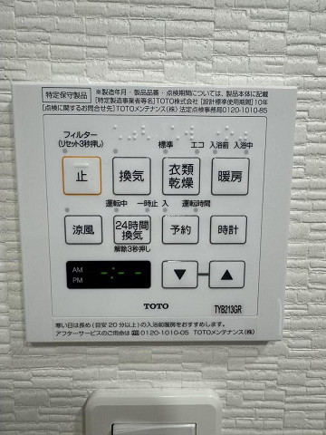 設備２