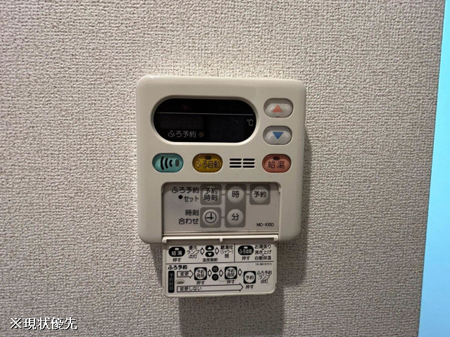 設備２