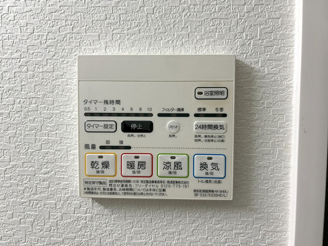 設備２