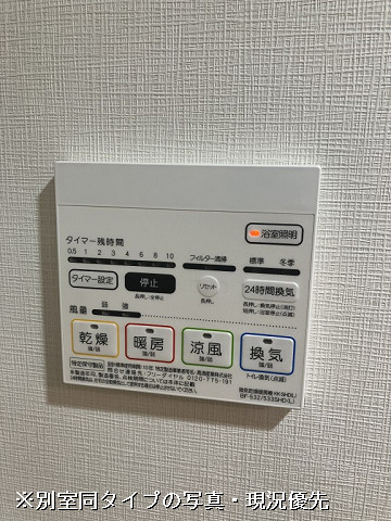 設備２
