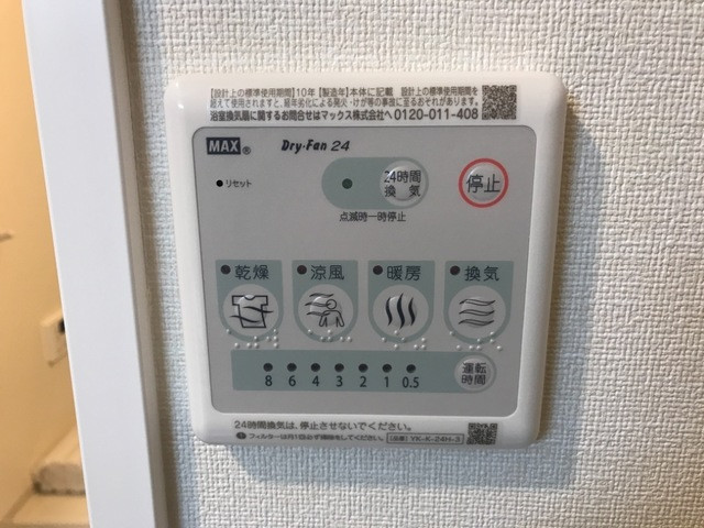 設備２