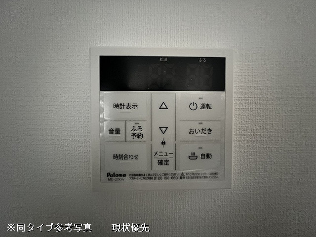 設備２