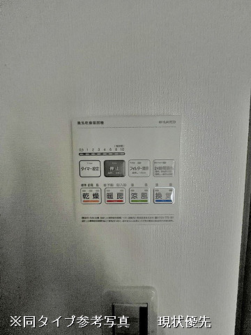 設備２