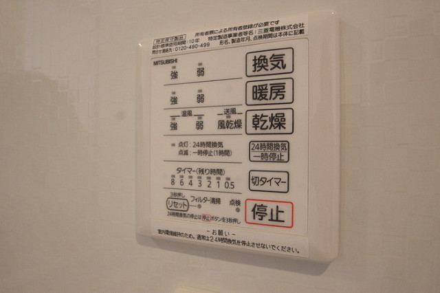 設備３
