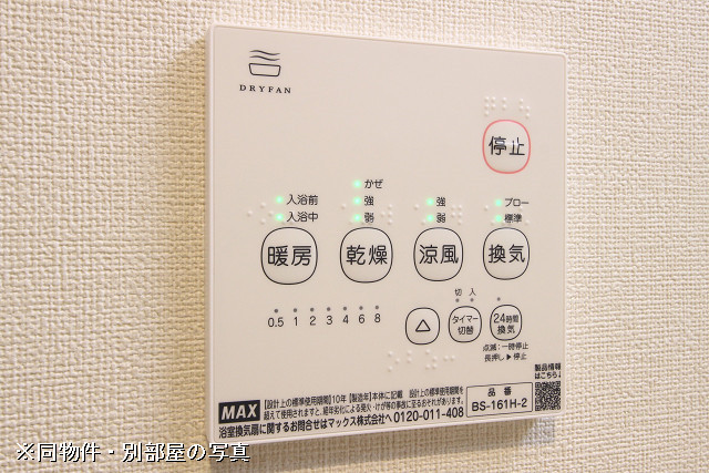 設備２