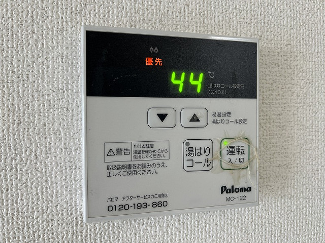設備２
