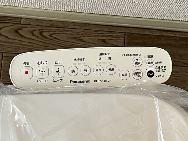 設備２