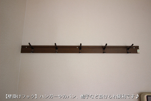 設備２