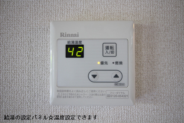 設備２