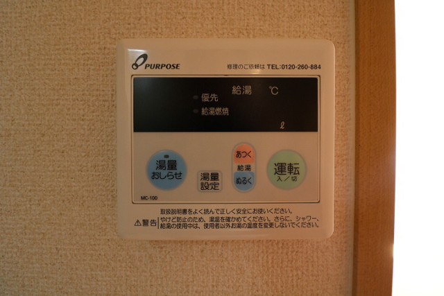 設備２